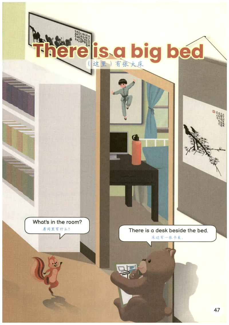 25秋英语课堂笔记人教pep版-5年级上册_25秋英语课堂笔记人教pep版-5年级上册