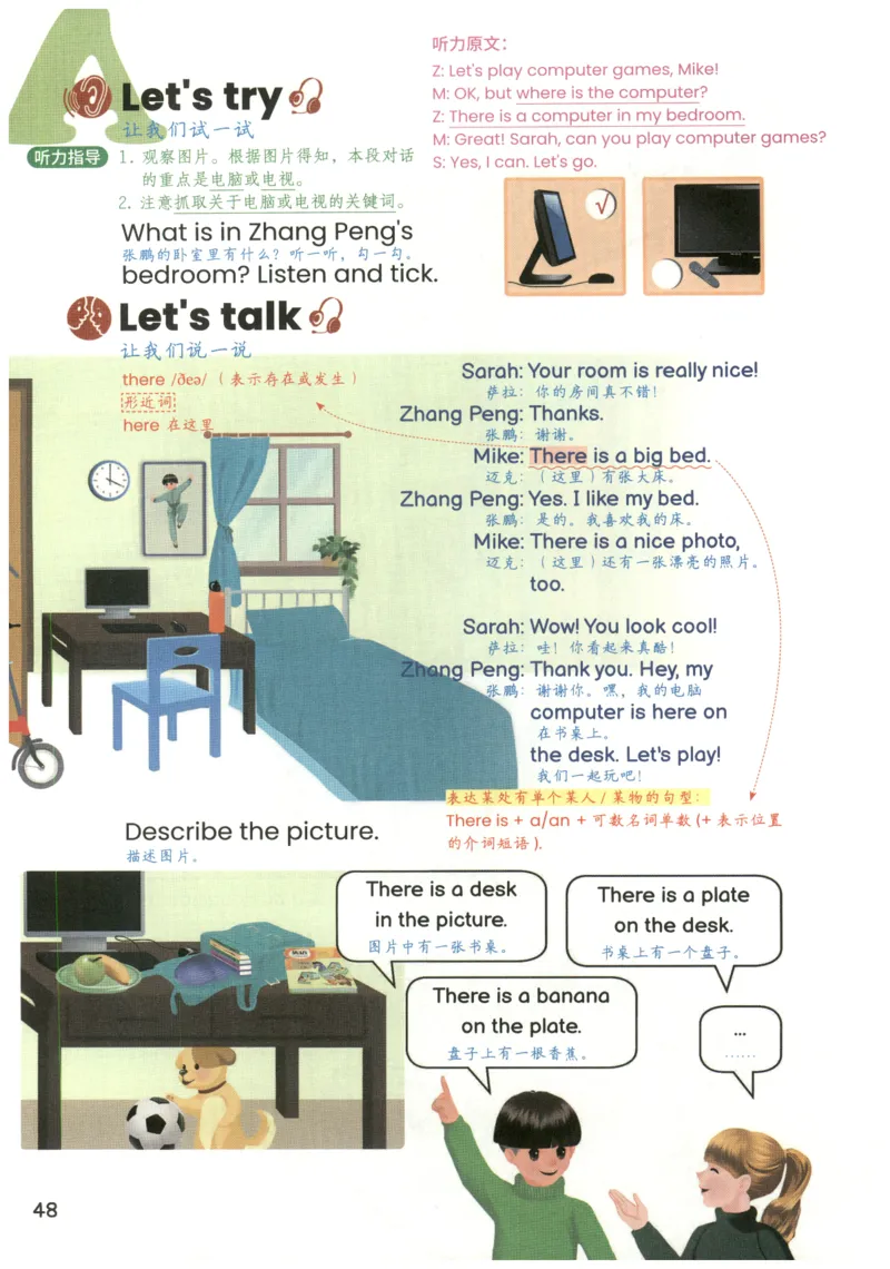 25秋英语课堂笔记人教pep版-5年级上册_25秋英语课堂笔记人教pep版-5年级上册