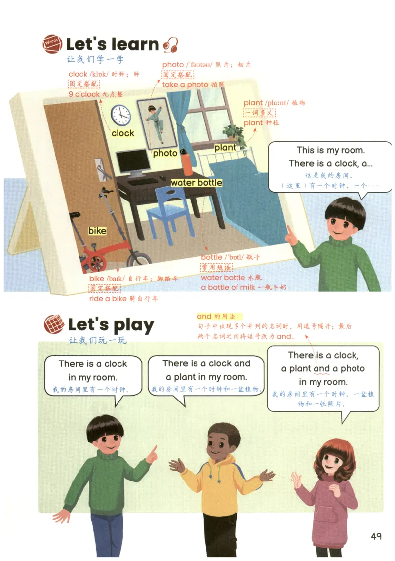 25秋英语课堂笔记人教pep版-5年级上册_25秋英语课堂笔记人教pep版-5年级上册