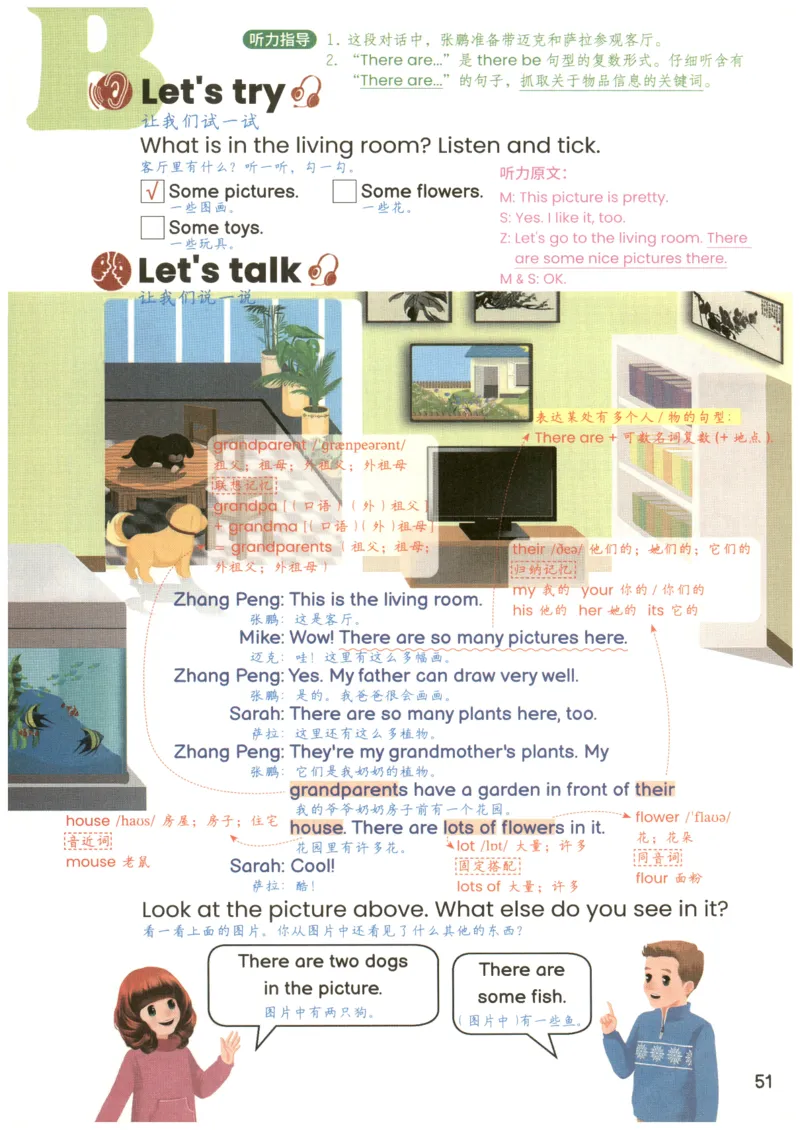 25秋英语课堂笔记人教pep版-5年级上册_25秋英语课堂笔记人教pep版-5年级上册