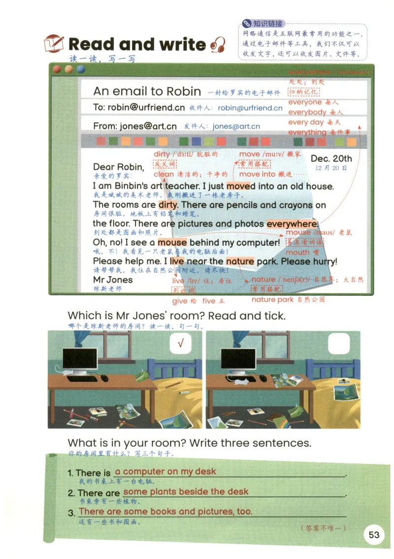 25秋英语课堂笔记人教pep版-5年级上册_25秋英语课堂笔记人教pep版-5年级上册