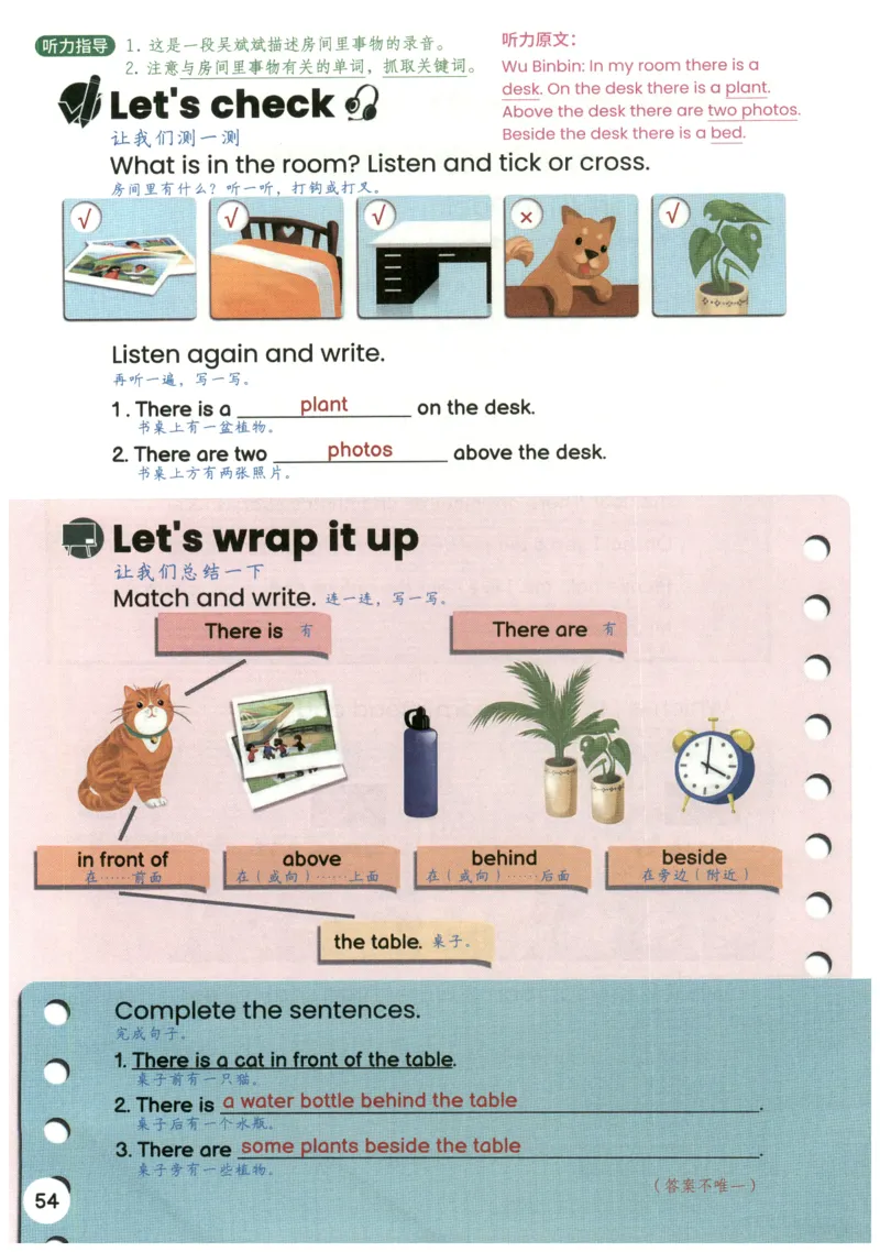 25秋英语课堂笔记人教pep版-5年级上册_25秋英语课堂笔记人教pep版-5年级上册