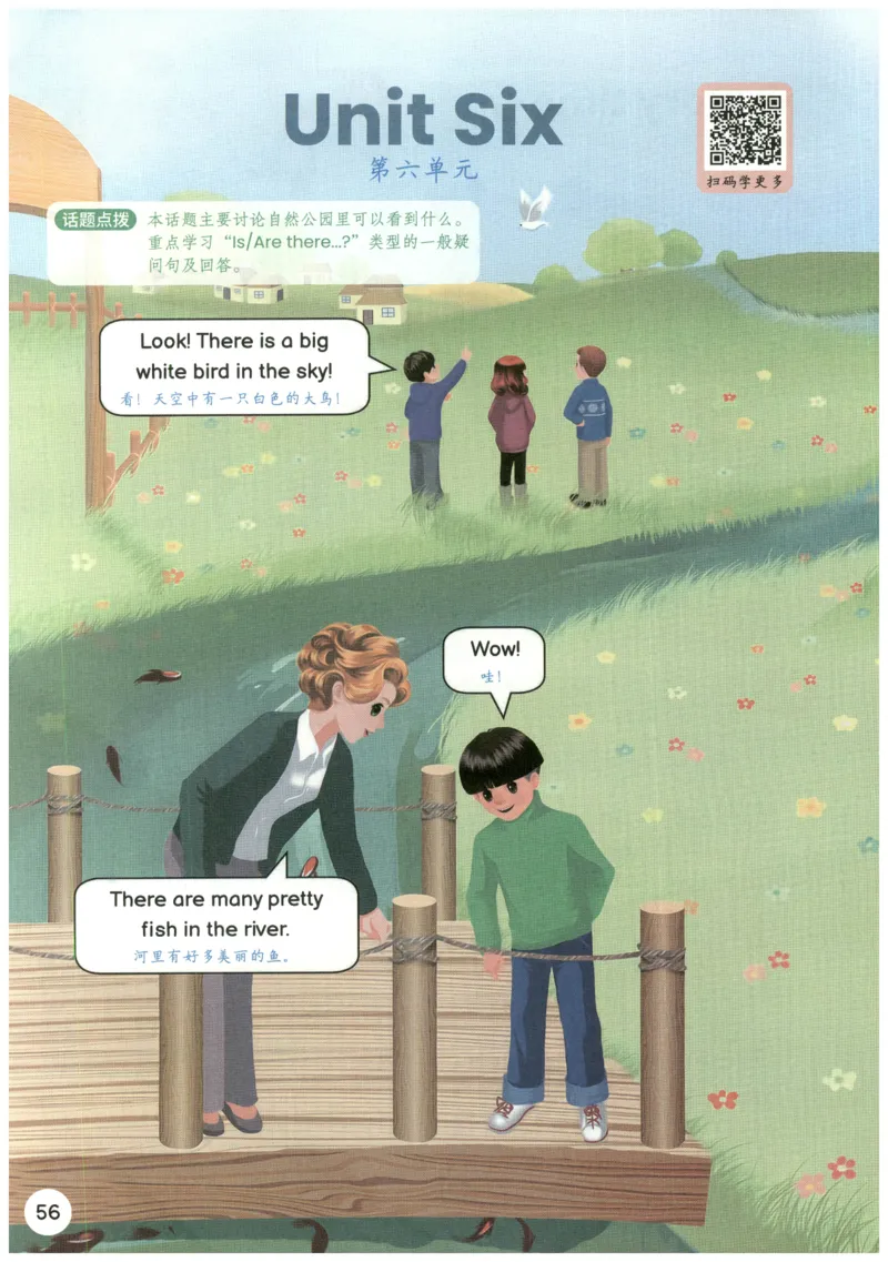 25秋英语课堂笔记人教pep版-5年级上册_25秋英语课堂笔记人教pep版-5年级上册