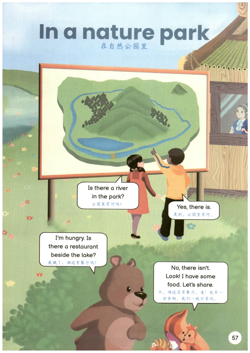 25秋英语课堂笔记人教pep版-5年级上册_25秋英语课堂笔记人教pep版-5年级上册