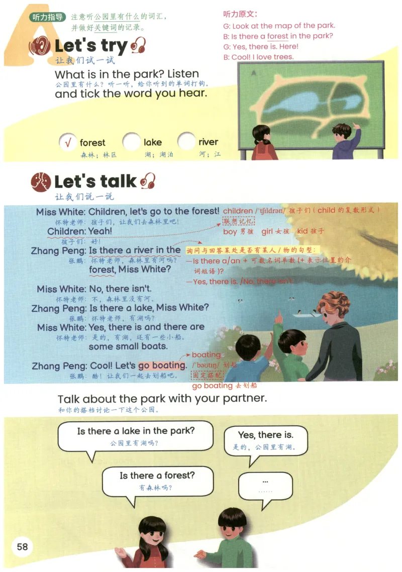 25秋英语课堂笔记人教pep版-5年级上册_25秋英语课堂笔记人教pep版-5年级上册