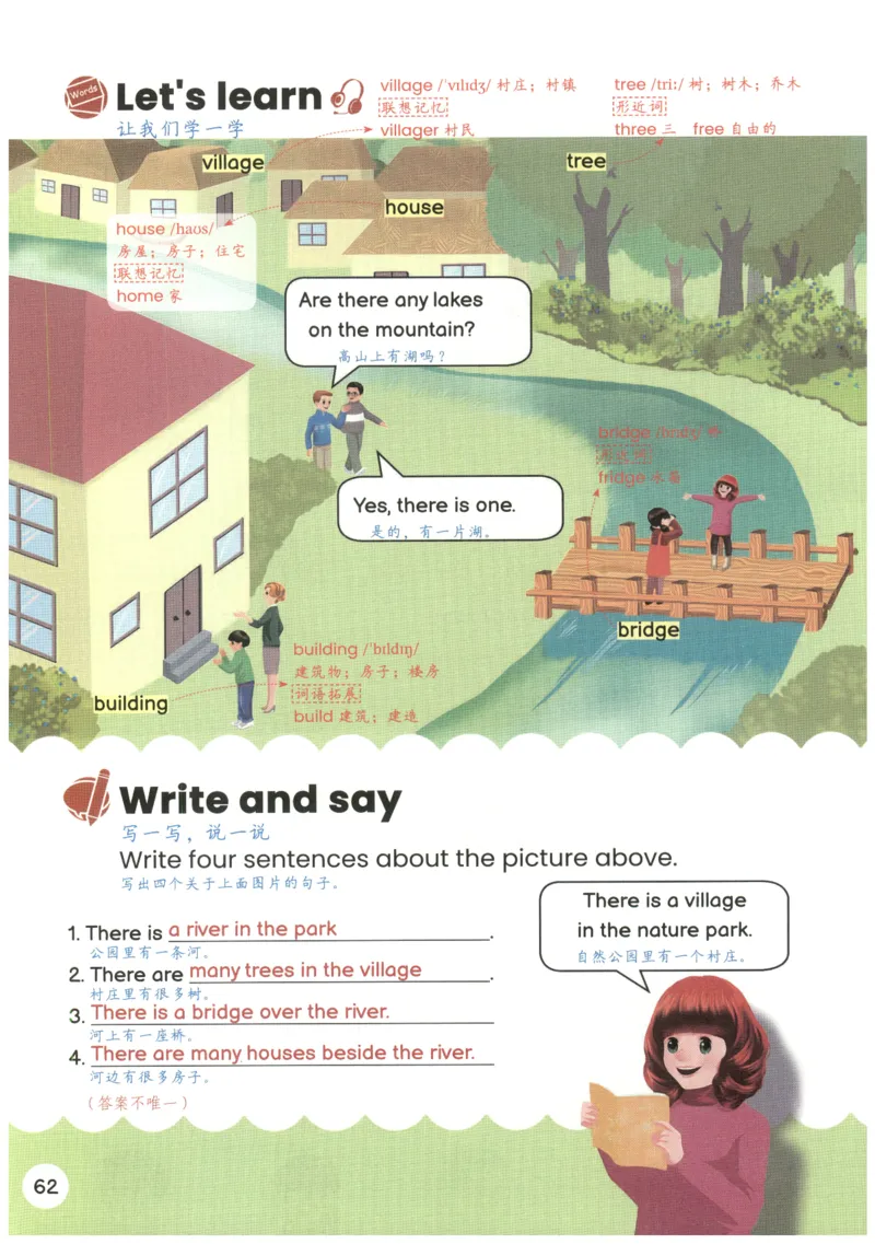 25秋英语课堂笔记人教pep版-5年级上册_25秋英语课堂笔记人教pep版-5年级上册