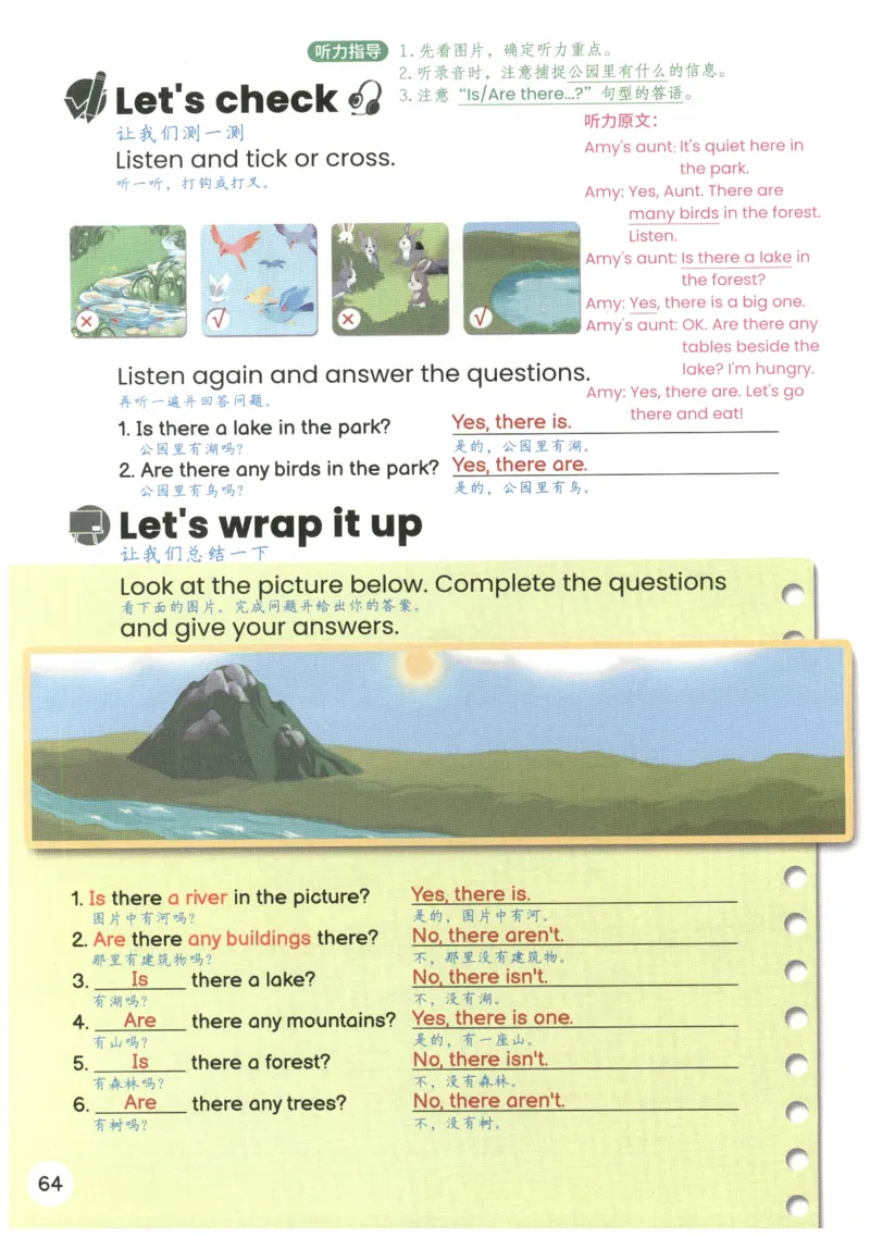 25秋英语课堂笔记人教pep版-5年级上册_25秋英语课堂笔记人教pep版-5年级上册
