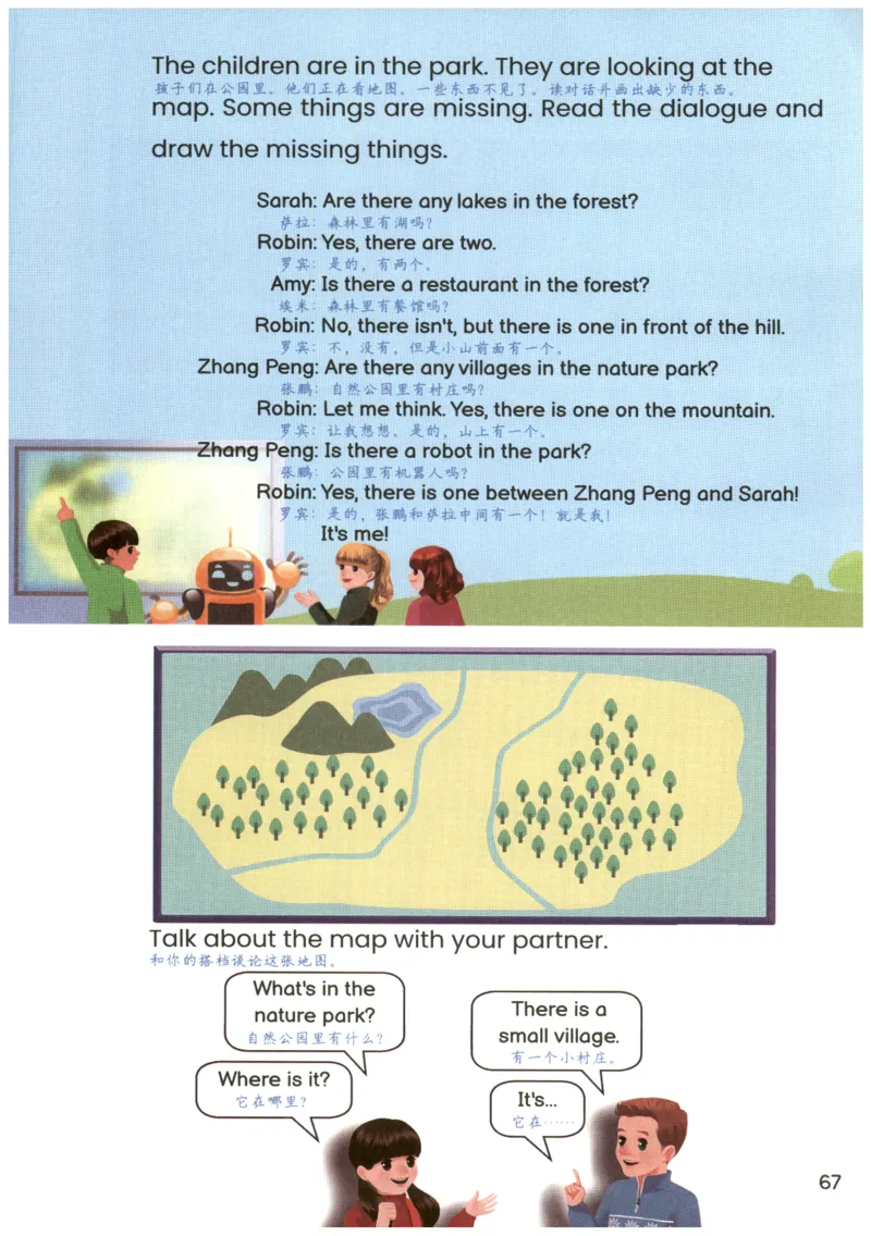 25秋英语课堂笔记人教pep版-5年级上册_25秋英语课堂笔记人教pep版-5年级上册