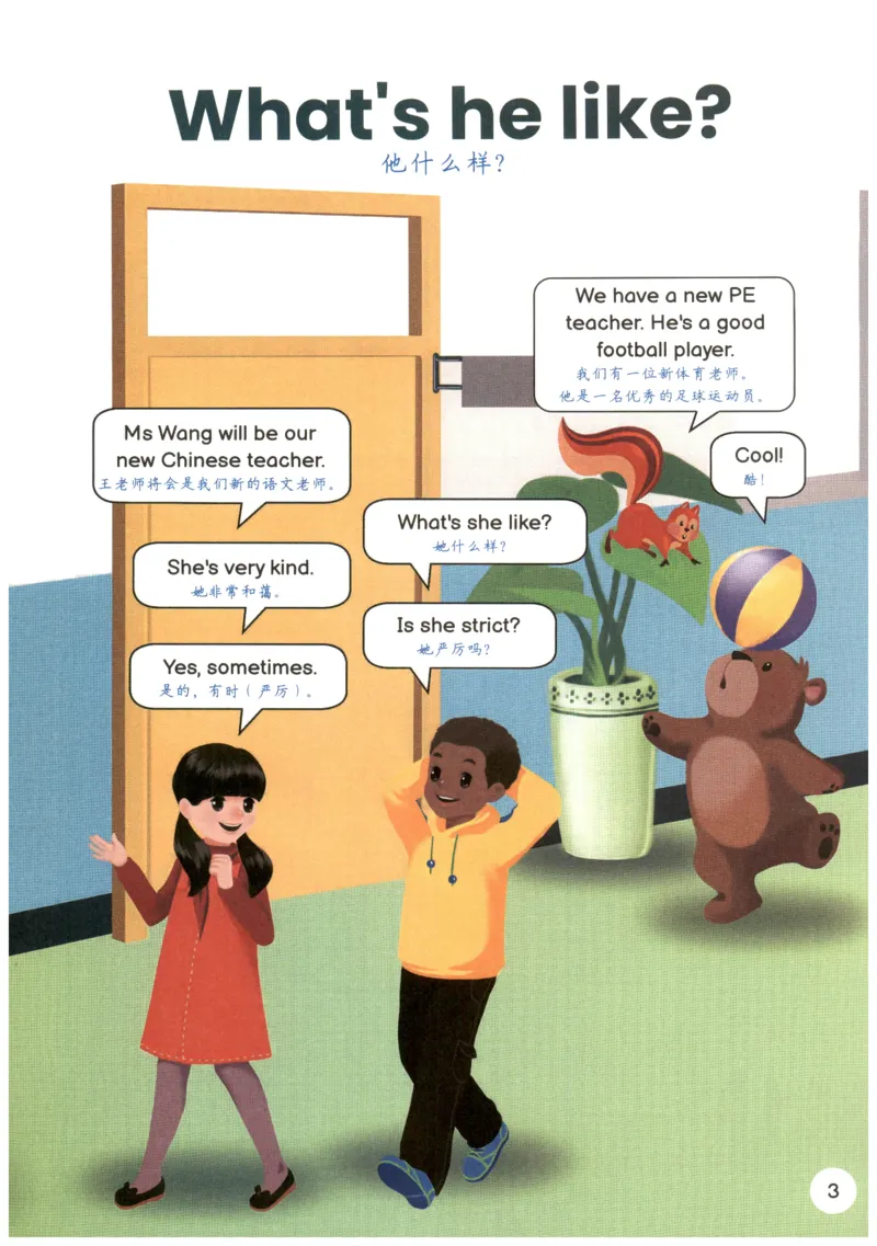 25秋英语课堂笔记人教pep版-5年级上册_25秋英语课堂笔记人教pep版-5年级上册