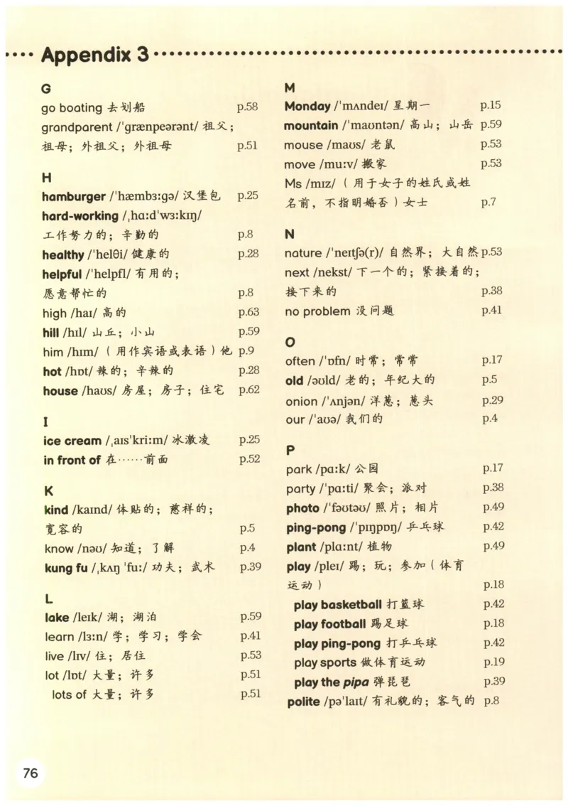 25秋英语课堂笔记人教pep版-5年级上册_25秋英语课堂笔记人教pep版-5年级上册