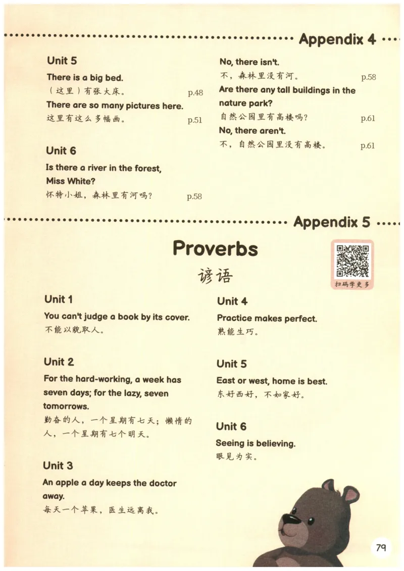 25秋英语课堂笔记人教pep版-5年级上册_25秋英语课堂笔记人教pep版-5年级上册