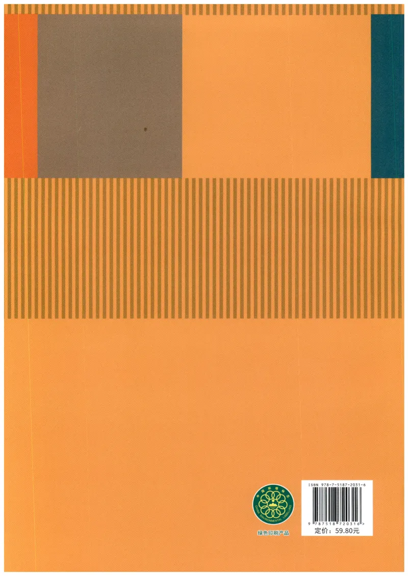 25秋英语课堂笔记人教pep版-5年级上册_25秋英语课堂笔记人教pep版-5年级上册