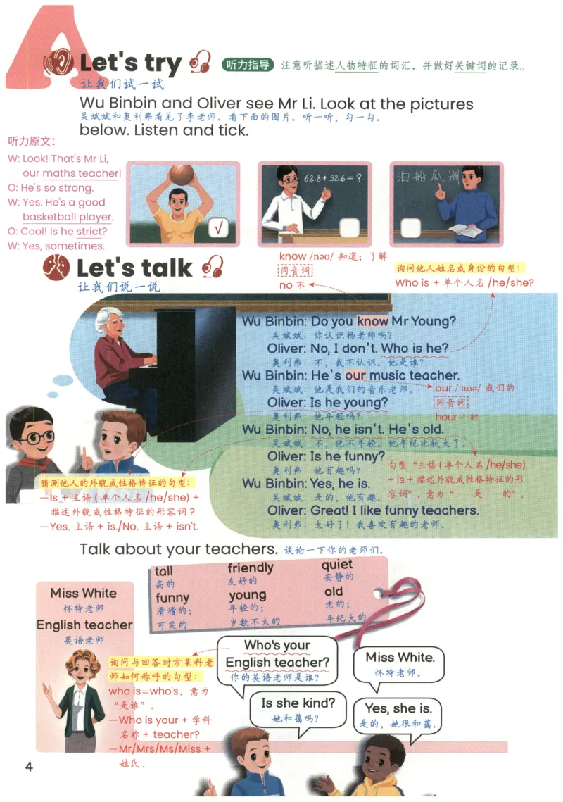 25秋英语课堂笔记人教pep版-5年级上册_25秋英语课堂笔记人教pep版-5年级上册
