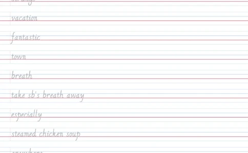 2025秋人教版八年级上册英语U1意大利字帖_初中英语新版_最新人教版英语八年级上册_新版_初中英语8上新更新第三套可选择_10单词默写+字帖_字帖