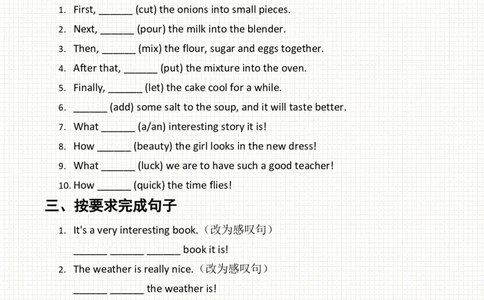 2025秋人教英语八上单元语法Unit5巩固练习_初中英语新版_最新人教版英语八年级上册_新版_初中英语8上新更新第三套可选择_11单元语法讲解+配套练习_2.单元语法总结及练习(word+pdf)