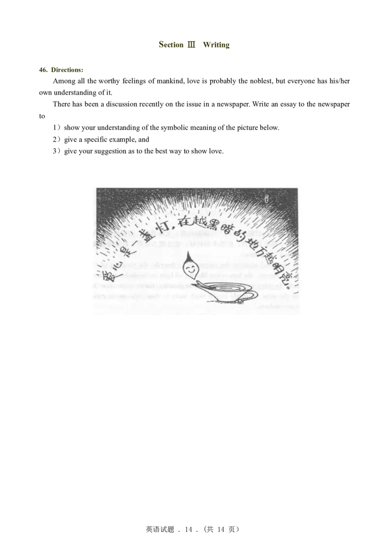 2001年考研英语真题（可复制、可搜索）(1)_❤️1.1980-2009年考研英语真题及解析(英语一二通用）_01、真题部分（英语一二通用）