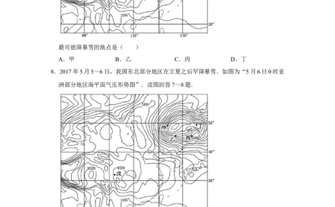 2017年高考地理试卷（江苏）（空白卷）_地理历年高考真题_新&middot;Word版2008-2025&middot;高考地理真题_地理（按年份分类）2008-2025_2017&middot;地理高考真题