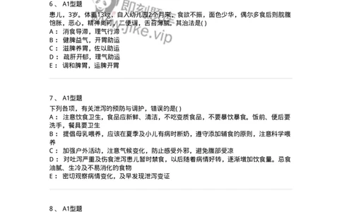 2014005-脾系病证-175031_军队文职(1)_01.军队文职真题-专业课_（全）版本一（历年真题+章节练习+模拟题）_中医学(军队文职)_章节练习_纯题目