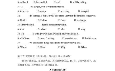 2015年高考英语试卷（北京）（空白卷）_英语历年高考真题_新&middot;PDF版2008-2025&middot;高考英语真题_英语（按试卷类型分类）2008-2025_自主命题卷&middot;英语（2008-2025）_北京自主命题&middot;英语（2008-2025）