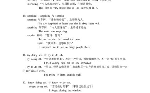 10.八年级上册词语辨析_初中英语新版_最新人教版英语八年级上册_老版（含有参考价值）_06复习+知识梳理+工作计划总结人教版初中英语八上（多版本）易提分旗舰店