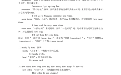 10.八年级上册词语辨析_初中英语新版_最新人教版英语八年级上册_老版（含有参考价值）_06复习+知识梳理+工作计划总结人教版初中英语八上（多版本）易提分旗舰店