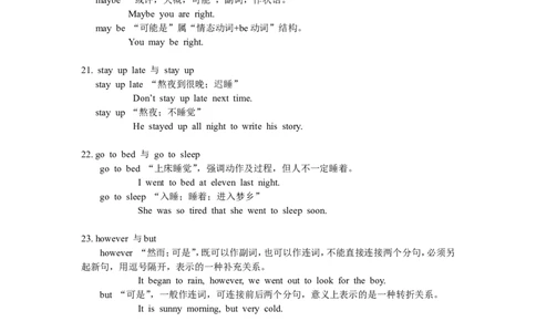 10.八年级上册词语辨析_初中英语新版_最新人教版英语八年级上册_老版（含有参考价值）_06复习+知识梳理+工作计划总结人教版初中英语八上（多版本）易提分旗舰店