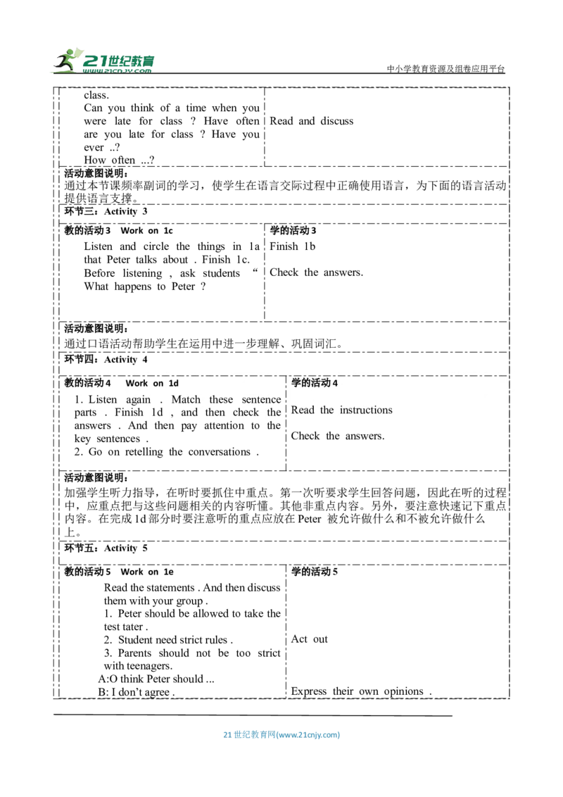 SectionB1a-1e大单元教学+课时设计Unit7Teenagersshouldbeallowedtochoosetheirownclothes_初中英语新版_最新人教版英语九年级全册_新更新初中英语9全_01课件+教案_Unit7SectionB1a-1e