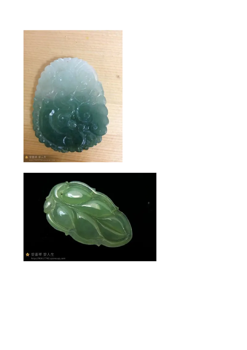 有关网购翡翠的那点事儿-天仙照_X018-玉石珠宝鉴定教程最新合集_8、玉石翡翠鉴定与投资电子资料