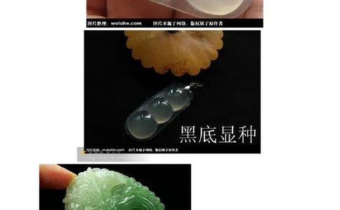 有关网购翡翠的那点事儿-天仙照_X018-玉石珠宝鉴定教程最新合集_8、玉石翡翠鉴定与投资电子资料