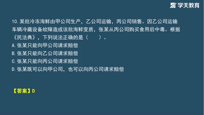02.2025年一建《法规》直播带学讲义彩色观看版_2026年一建法规_2025年一建法规SVIP_02-基础精讲✿高端面授✿深度强化_33-法规《直播带学课》武海峰XT_--配套讲义--