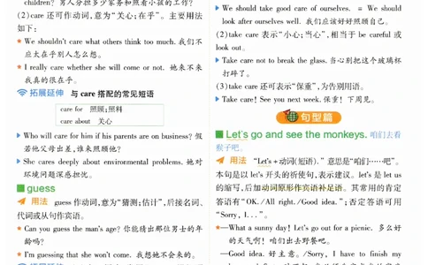 2025春一遍过英语七下RJ提分册-2024新教材-_初中英语新版_最新人教版英语七年级下册_七下英语2025版_15.2025春英语人教7下热门资料合集_25七下RJ英语一遍过