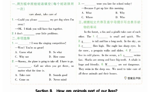2025春一遍过英语七下RJ提分册-2024新教材-_初中英语新版_最新人教版英语七年级下册_七下英语2025版_15.2025春英语人教7下热门资料合集_25七下RJ英语一遍过