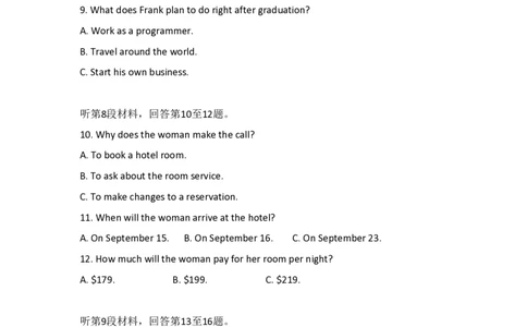 2016年高考英语试卷（新课标Ⅰ卷）（空白卷）_英语历年高考真题_新&middot;PDF版2008-2025&middot;高考英语真题_英语（按省份分类）2008-2025_2008-2025&middot;（河南）英语高考真题