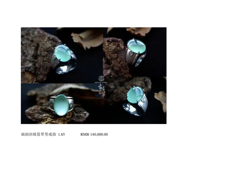 极品翡翠欣赏_X018-玉石珠宝鉴定教程最新合集_6、翡翠鉴定专题全套课程_翡翠电子书_翡翠鉴赏_01-10