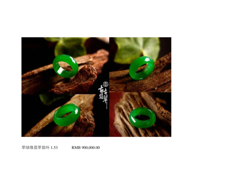 极品翡翠欣赏_X018-玉石珠宝鉴定教程最新合集_6、翡翠鉴定专题全套课程_翡翠电子书_翡翠鉴赏_01-10