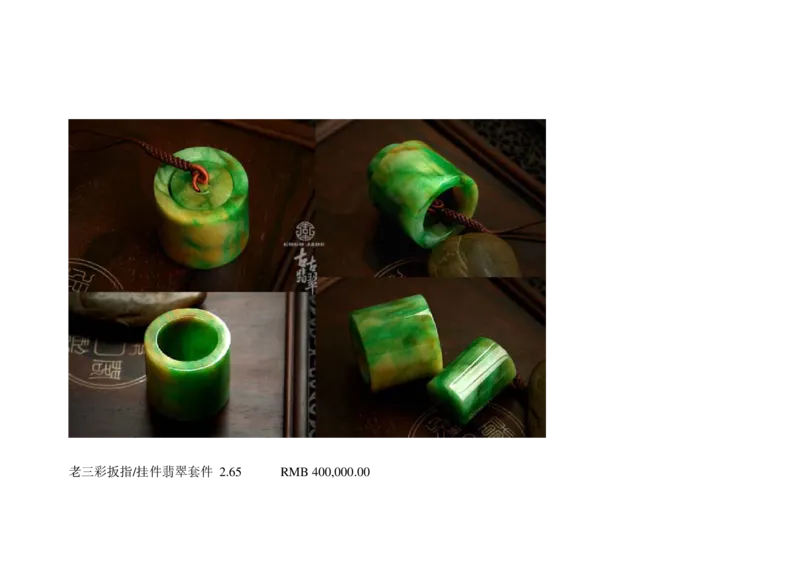 极品翡翠欣赏_X018-玉石珠宝鉴定教程最新合集_6、翡翠鉴定专题全套课程_翡翠电子书_翡翠鉴赏_01-10