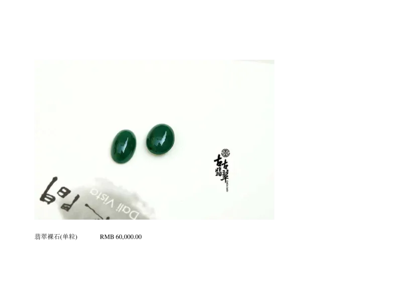 极品翡翠欣赏_X018-玉石珠宝鉴定教程最新合集_6、翡翠鉴定专题全套课程_翡翠电子书_翡翠鉴赏_01-10