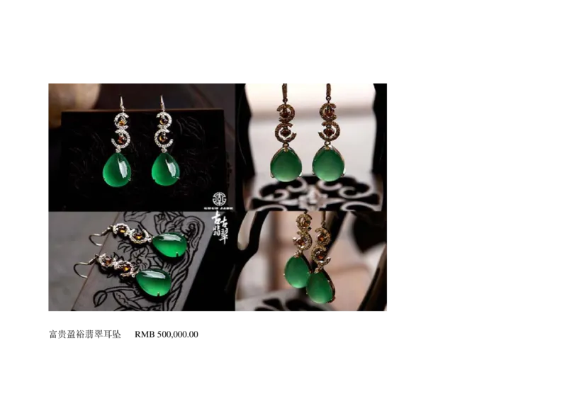 极品翡翠欣赏_X018-玉石珠宝鉴定教程最新合集_6、翡翠鉴定专题全套课程_翡翠电子书_翡翠鉴赏_01-10