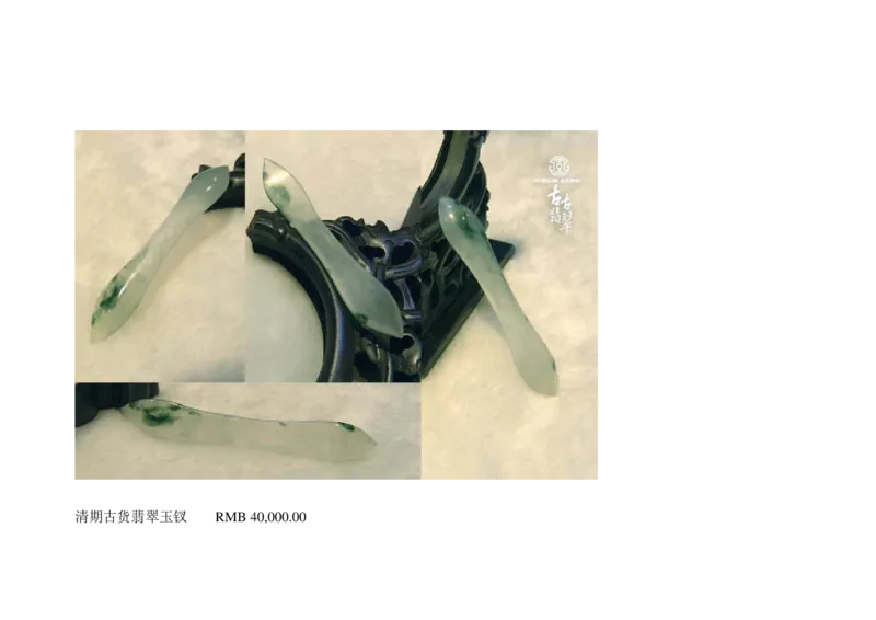 极品翡翠欣赏_X018-玉石珠宝鉴定教程最新合集_6、翡翠鉴定专题全套课程_翡翠电子书_翡翠鉴赏_01-10