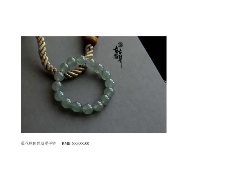 极品翡翠欣赏_X018-玉石珠宝鉴定教程最新合集_6、翡翠鉴定专题全套课程_翡翠电子书_翡翠鉴赏_01-10