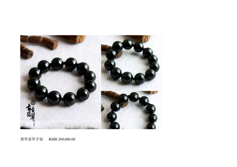 极品翡翠欣赏_X018-玉石珠宝鉴定教程最新合集_6、翡翠鉴定专题全套课程_翡翠电子书_翡翠鉴赏_01-10