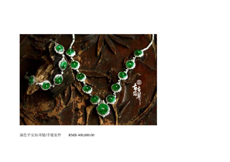 极品翡翠欣赏_X018-玉石珠宝鉴定教程最新合集_6、翡翠鉴定专题全套课程_翡翠电子书_翡翠鉴赏_01-10