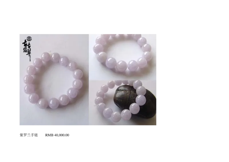 极品翡翠欣赏_X018-玉石珠宝鉴定教程最新合集_6、翡翠鉴定专题全套课程_翡翠电子书_翡翠鉴赏_01-10