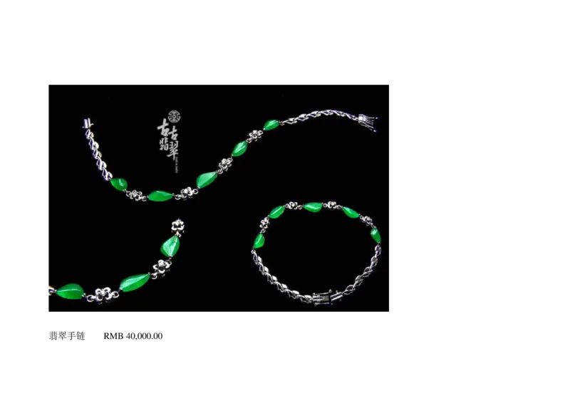 极品翡翠欣赏_X018-玉石珠宝鉴定教程最新合集_6、翡翠鉴定专题全套课程_翡翠电子书_翡翠鉴赏_01-10