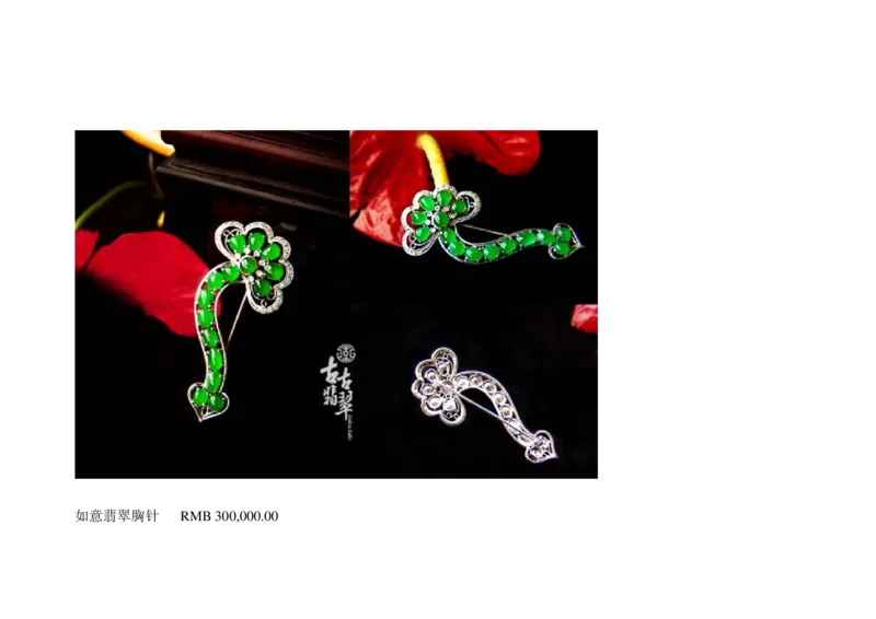 极品翡翠欣赏_X018-玉石珠宝鉴定教程最新合集_6、翡翠鉴定专题全套课程_翡翠电子书_翡翠鉴赏_01-10