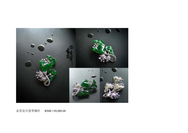 极品翡翠欣赏_X018-玉石珠宝鉴定教程最新合集_6、翡翠鉴定专题全套课程_翡翠电子书_翡翠鉴赏_01-10