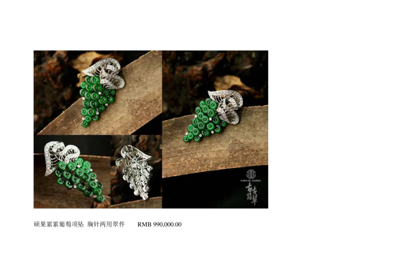 极品翡翠欣赏_X018-玉石珠宝鉴定教程最新合集_6、翡翠鉴定专题全套课程_翡翠电子书_翡翠鉴赏_01-10