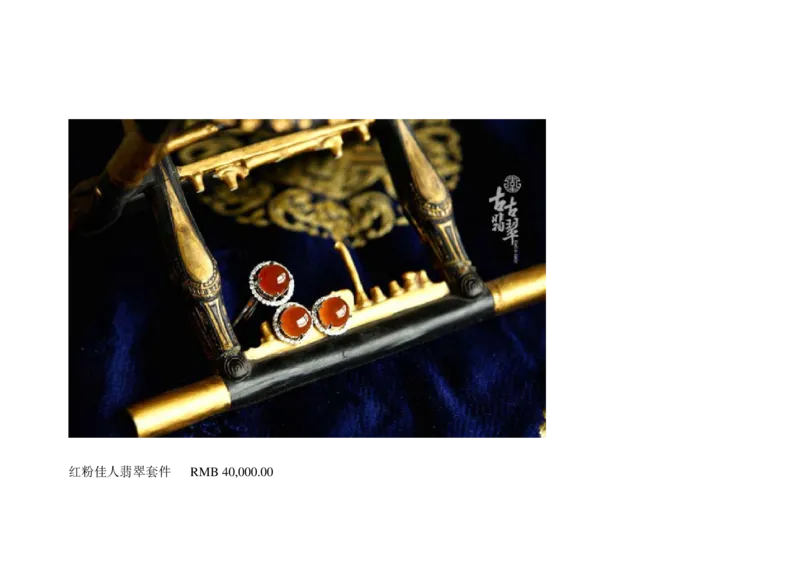 极品翡翠欣赏_X018-玉石珠宝鉴定教程最新合集_6、翡翠鉴定专题全套课程_翡翠电子书_翡翠鉴赏_01-10