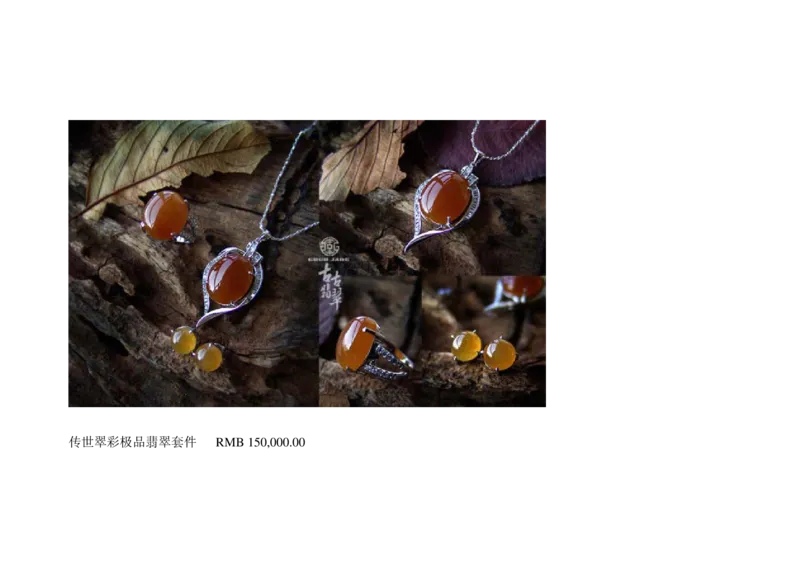 极品翡翠欣赏_X018-玉石珠宝鉴定教程最新合集_6、翡翠鉴定专题全套课程_翡翠电子书_翡翠鉴赏_01-10