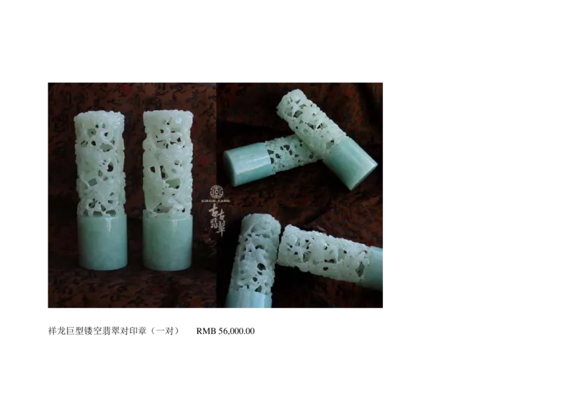 极品翡翠欣赏_X018-玉石珠宝鉴定教程最新合集_6、翡翠鉴定专题全套课程_翡翠电子书_翡翠鉴赏_01-10